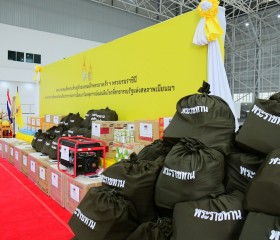 พระบาทสมเด็จพระเจ้าอยู่หัว และสมเด็จพระนางเจ้า ฯ ... พารามิเตอร์รูปภาพ 2