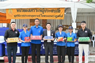 คุณฐิติวัฒน์ ว่องวรรณกุล ... พารามิเตอร์รูปภาพ 1