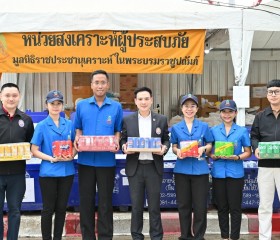 คุณฐิติวัฒน์ ว่องวรรณกุล ... พารามิเตอร์รูปภาพ 13
