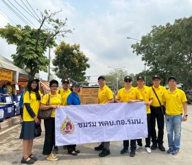ภารกิจวันที่ ๗ มูลนิธิราชประชานุเคราะห์ ในพระบรมราชูปถัมภ์ ... พารามิเตอร์รูปภาพ 12