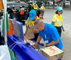 ภารกิจวันที่ ๗ มูลนิธิราชประชานุเคราะห์ ในพระบรมราชูปถัมภ์ ... พารามิเตอร์รูปภาพ 3