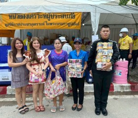 ภารกิจวันที่ ๙ มูลนิธิราชประชานุเคราะห์ ในพระบรมราชูปถัมภ์ ... พารามิเตอร์รูปภาพ 19
