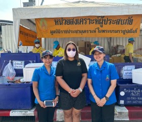 ภารกิจวันที่ ๙ มูลนิธิราชประชานุเคราะห์ ในพระบรมราชูปถัมภ์ ... พารามิเตอร์รูปภาพ 20