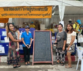 ภารกิจวันที่ ๙ มูลนิธิราชประชานุเคราะห์ ในพระบรมราชูปถัมภ์ ... พารามิเตอร์รูปภาพ 29