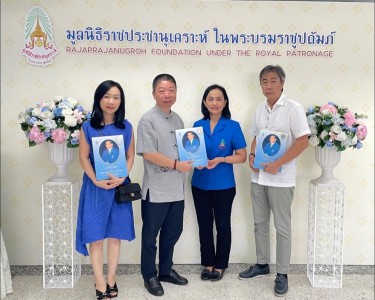 นางโสภา ชมภูศรี ผู้ช่วยหัวหน้าสำนักงาน ... พารามิเตอร์รูปภาพ 1