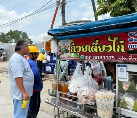 ภารกิจวันที่ ๑๐ มูลนิธิราชประชานุเคราะห์ ในพระบรมราชูปถัมภ์ ... พารามิเตอร์รูปภาพ 25