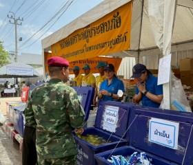 ภารกิจวันที่ ๑๐ มูลนิธิราชประชานุเคราะห์ ในพระบรมราชูปถัมภ์ ... พารามิเตอร์รูปภาพ 28
