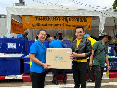 ภารกิจวันที่ ๑๑ มูลนิธิราชประชานุเคราะห์ ในพระบรมราชูปถัมภ์ ... พารามิเตอร์รูปภาพ 1