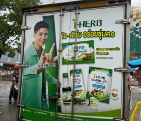 ภารกิจวันที่ ๑๑ มูลนิธิราชประชานุเคราะห์ ในพระบรมราชูปถัมภ์ ... พารามิเตอร์รูปภาพ 11