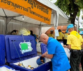 ภารกิจวันที่ ๑๑ มูลนิธิราชประชานุเคราะห์ ในพระบรมราชูปถัมภ์ ... พารามิเตอร์รูปภาพ 15