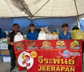 ภารกิจวันที่ ๑๕ มูลนิธิราชประชานุเคราะห์ ในพระบรมราชูปถัมภ์ ... พารามิเตอร์รูปภาพ 2