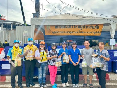 ภารกิจวันที่ ๑๖ มูลนิธิราชประชานุเคราะห์ ในพระบรมราชูปถัมภ์ ... พารามิเตอร์รูปภาพ 1