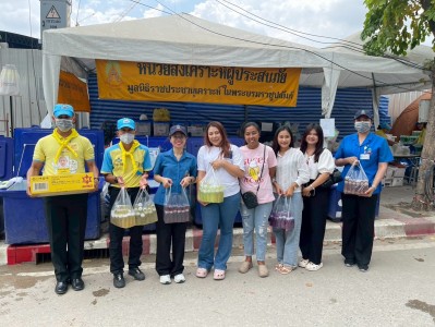 ภารกิจวันที่ ๑๗ มูลนิธิราชประชานุเคราะห์ ในพระบรมราชูปถัมภ์ ... พารามิเตอร์รูปภาพ 1