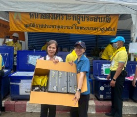 ภารกิจวันที่ ๑๗ มูลนิธิราชประชานุเคราะห์ ในพระบรมราชูปถัมภ์ ... พารามิเตอร์รูปภาพ 13
