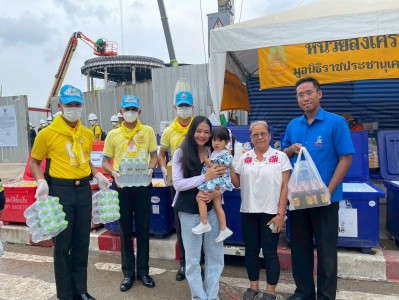 ภารกิจวันที่ ๑๘ มูลนิธิราชประชานุเคราะห์ ในพระบรมราชูปถัมภ์ ... พารามิเตอร์รูปภาพ 1