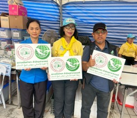 ภารกิจวันที่ ๒๐ มูลนิธิราชประชานุเคราะห์ ในพระบรมราชูปถัมภ์ ... พารามิเตอร์รูปภาพ 3