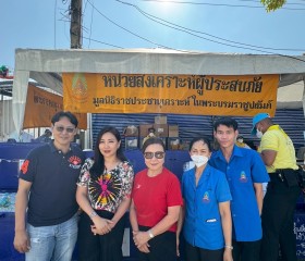ภารกิจวันที่ ๒๐ มูลนิธิราชประชานุเคราะห์ ในพระบรมราชูปถัมภ์ ... พารามิเตอร์รูปภาพ 5