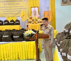พระบาทสมเด็จพระเจ้าอยู่หัว ... พารามิเตอร์รูปภาพ 4