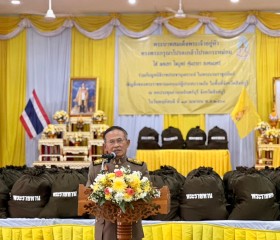 พระบาทสมเด็จพระเจ้าอยู่หัว ... พารามิเตอร์รูปภาพ 5