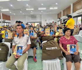 พระบาทสมเด็จพระเจ้าอยู่หัว ... พารามิเตอร์รูปภาพ 13