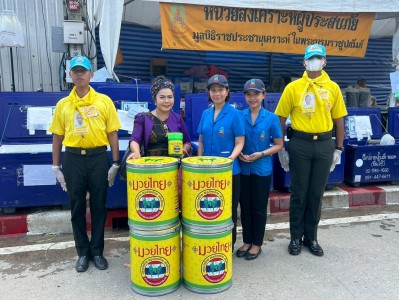ภารกิจวันที่ ๒๒ มูลนิธิราชประชานุเคราะห์ ในพระบรมราชูปถัมภ์ ... พารามิเตอร์รูปภาพ 1