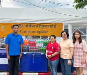 ภารกิจวันที่ ๓๓ มูลนิธิราชประชานุเคราะห์ ในพระบรมราชูปถัมภ์ ... พารามิเตอร์รูปภาพ 3