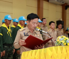 พระบาทสมเด็จพระเจ้าอยู่หัว ... พารามิเตอร์รูปภาพ 5