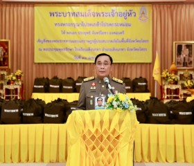 พระบาทสมเด็จพระเจ้าอยู่หัว ... พารามิเตอร์รูปภาพ 6
