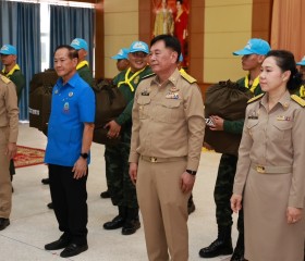 พระบาทสมเด็จพระเจ้าอยู่หัว ... พารามิเตอร์รูปภาพ 10