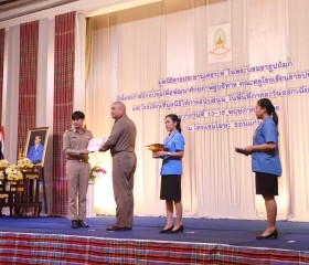 พลเรือเอก พงษ์เทพ หนูเทพ องคมนตรี ... พารามิเตอร์รูปภาพ 8