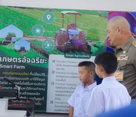 พลเรือเอก พงษ์เทพ หนูเทพ องคมนตรี ... พารามิเตอร์รูปภาพ 3