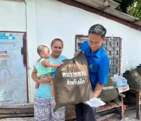มูลนิธิราชประชานุเคราะห์ ในพระบรมราชูปถัมภ์ ... พารามิเตอร์รูปภาพ 3