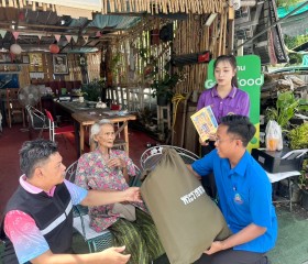 มูลนิธิราชประชานุเคราะห์ ในพระบรมราชูปถัมภ์ ... พารามิเตอร์รูปภาพ 6