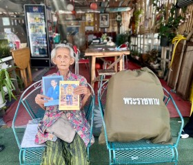 มูลนิธิราชประชานุเคราะห์ ในพระบรมราชูปถัมภ์ ... พารามิเตอร์รูปภาพ 7