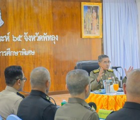 พระบาทสมเด็จพระเจ้าอยู่หัว ... พารามิเตอร์รูปภาพ 2