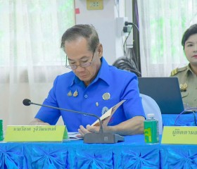 พระบาทสมเด็จพระเจ้าอยู่หัว ... พารามิเตอร์รูปภาพ 3