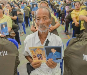 พระบาทสมเด็จพระเจ้าอยู่หัว ... พารามิเตอร์รูปภาพ 15