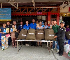 มูลนิธิราชประชานุเคราะห์ ในพระบรมราชูปถัมภ์ ... พารามิเตอร์รูปภาพ 1