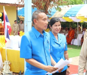 นายชัชวาลย์ เบญจสิริวงศ์ ผู้ว่าราชการจังหวัดร้อยเอ็ด ... พารามิเตอร์รูปภาพ 4