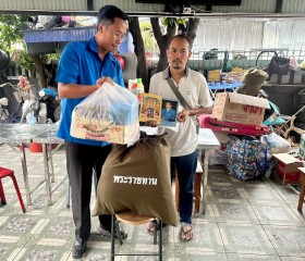 มูลนิธิราชประชานุเคราะห์ ในพระบรมราชูปถัมภ์ ... พารามิเตอร์รูปภาพ 4