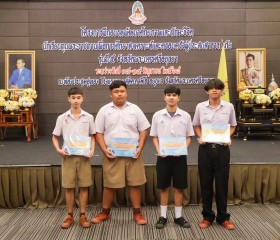 พิธีปิดโครงการฝึกอบรมพัฒนาและทักษะชีวิตนักเรียนทุนพระราชทานเพื่อการศึกษาสงเคราะห์และครอบครัว ผู้ประสบสาธารณภัย รุ่นที่ ๕ จังหวัดพระนครศรีอยุธยา ... พารามิเตอร์รูปภาพ 49