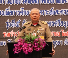 พิธีปิดโครงการฝึกอบรมพัฒนาและทักษะชีวิตนักเรียนทุนพระราชทานเพื่อการศึกษาสงเคราะห์และครอบครัว ผู้ประสบสาธารณภัย รุ่นที่ ๕ จังหวัดพระนครศรีอยุธยา ... พารามิเตอร์รูปภาพ 56