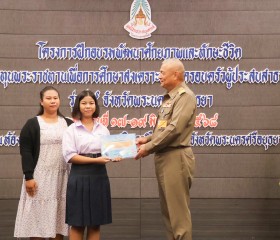 พิธีปิดโครงการฝึกอบรมพัฒนาและทักษะชีวิตนักเรียนทุนพระราชทานเพื่อการศึกษาสงเคราะห์และครอบครัว ผู้ประสบสาธารณภัย รุ่นที่ ๕ จังหวัดพระนครศรีอยุธยา ... พารามิเตอร์รูปภาพ 57