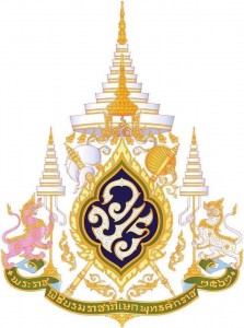 สมเด็จพระเจ้าอยู่หัว ทรงพระกรุณาโปรดเกล้าโปรดกระหม่อม ... Image 1