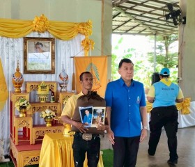 นายศรัณยู มีทองคำ ผู้ว่าราชการจังหวัดเพชรบูรณ์ ... พารามิเตอร์รูปภาพ 3
