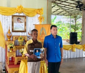 นายศรัณยู มีทองคำ ผู้ว่าราชการจังหวัดเพชรบูรณ์ ... พารามิเตอร์รูปภาพ 4