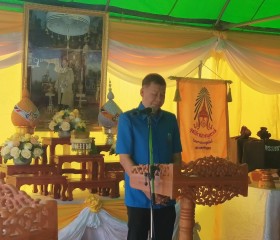นายประพันธ์ ตรียุบผา รองผู้ว่าราชการจังหวัดพระนครศรีอยุธยา ... พารามิเตอร์รูปภาพ 2