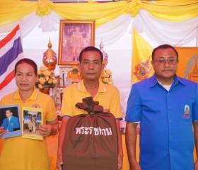 นายชัชวาลย์ เบญจสิริวงศ์ ผู้ว่าราชการจังหวัดร้อยเอ็ด ... พารามิเตอร์รูปภาพ 3