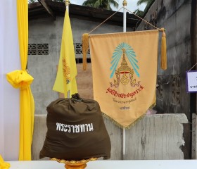ว่าที่ร้อยตรี ตระกูล โทธรรม ผู้ว่าราชการจังหวัดนราธิวาส ... พารามิเตอร์รูปภาพ 2