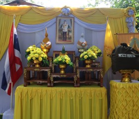 ว่าที่ร้อยตรี ตระกูล โทธรรม ผู้ว่าราชการจังหวัดนราธิวาส ... พารามิเตอร์รูปภาพ 1